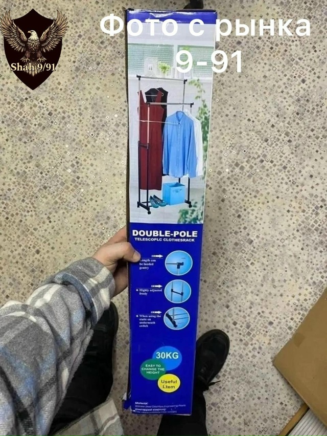 Вешалка 23134755