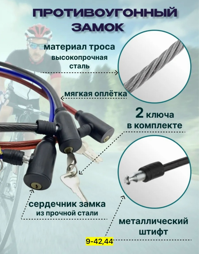 Артикул 23134424