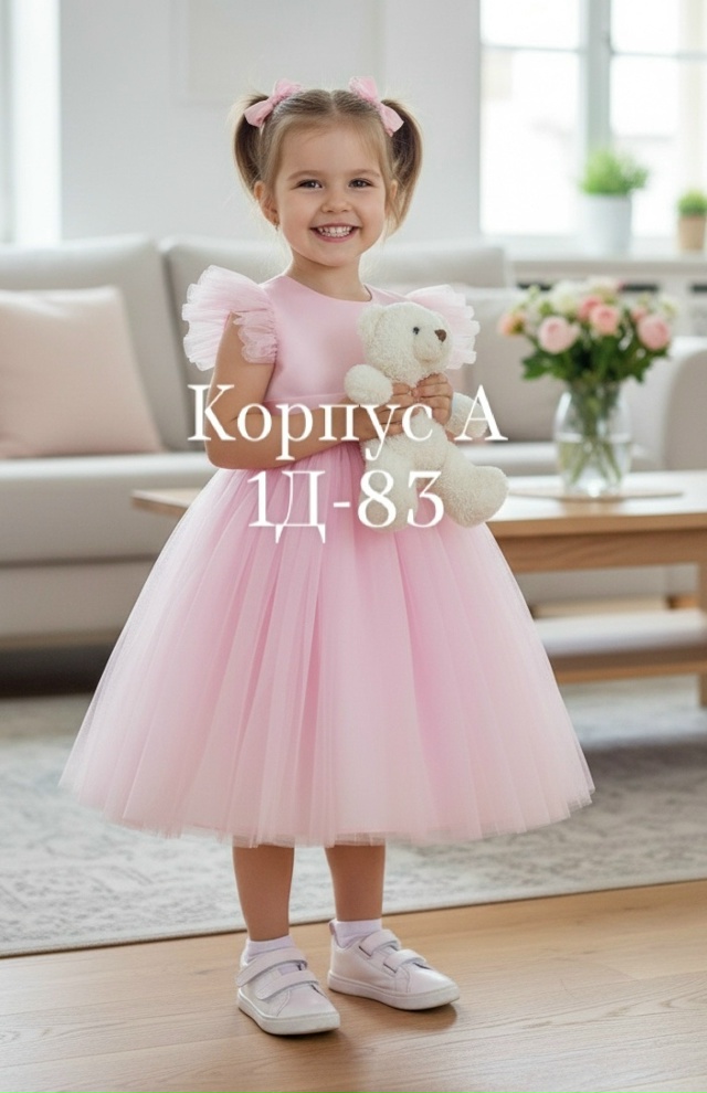 Платье 23134704