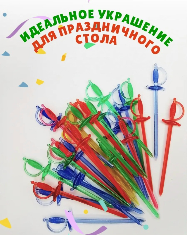 Кондитерские принадлежности 23134975