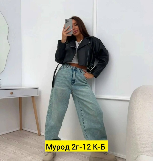 Джинсы 23135241