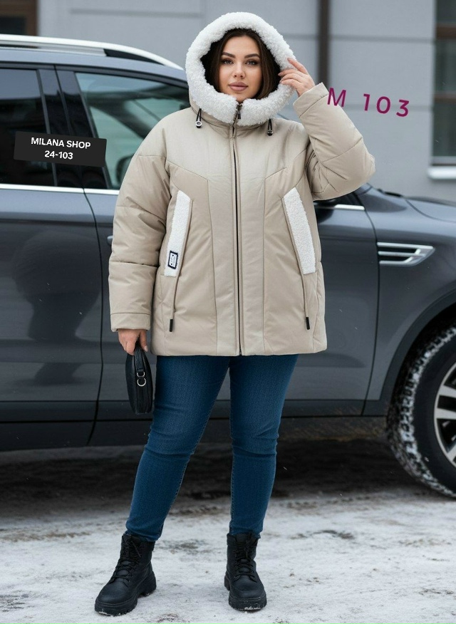 Куртка 23134539