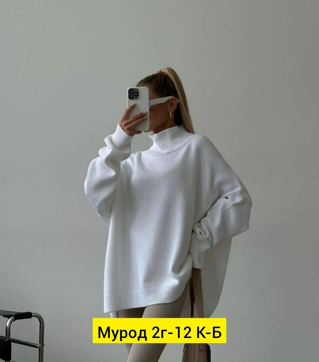 Свитер 23134252