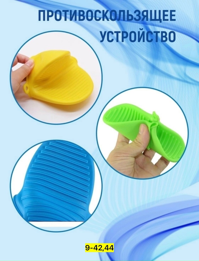 Перчатки 23134462