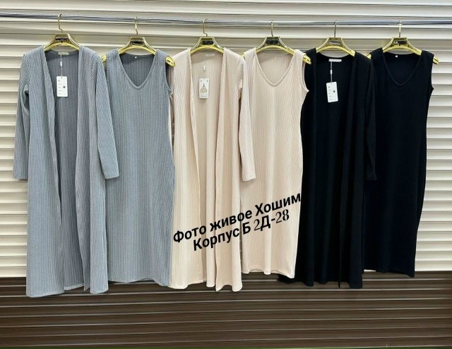 Костюм 23134833