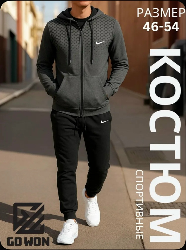 Спортивный костюм 23135032