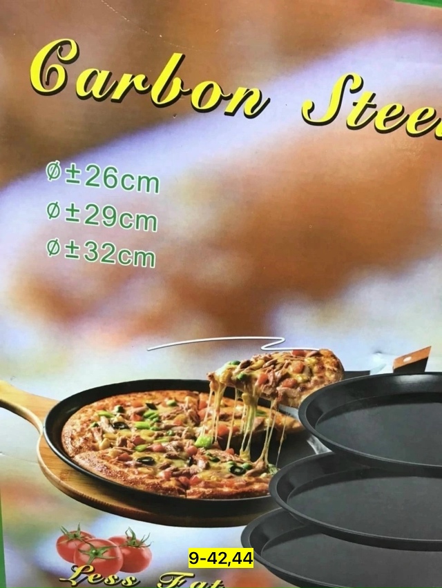 Набор подносов 23134668