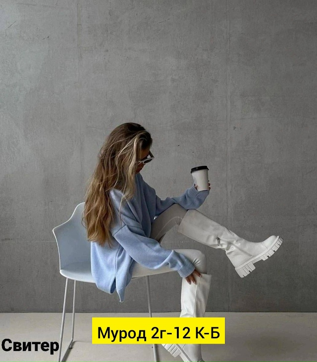 Свитер 23134252