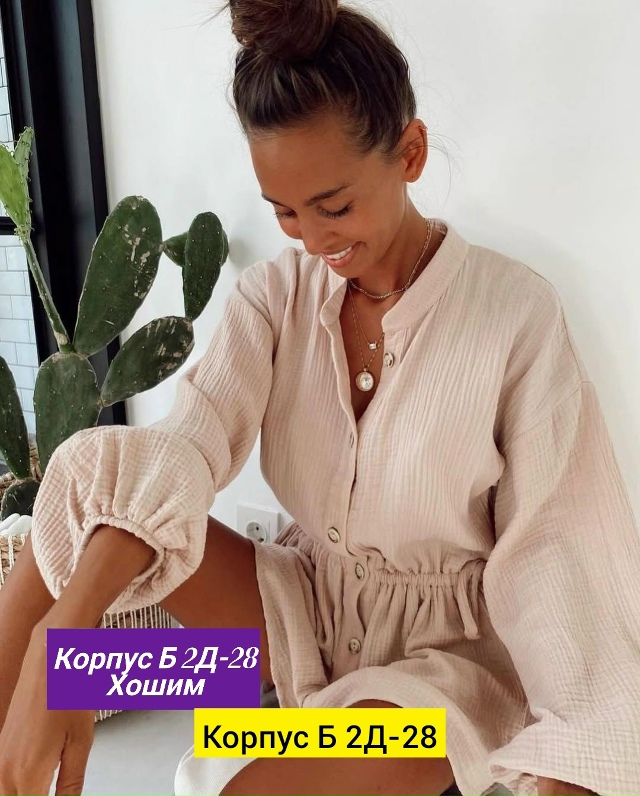 Платье 23136703