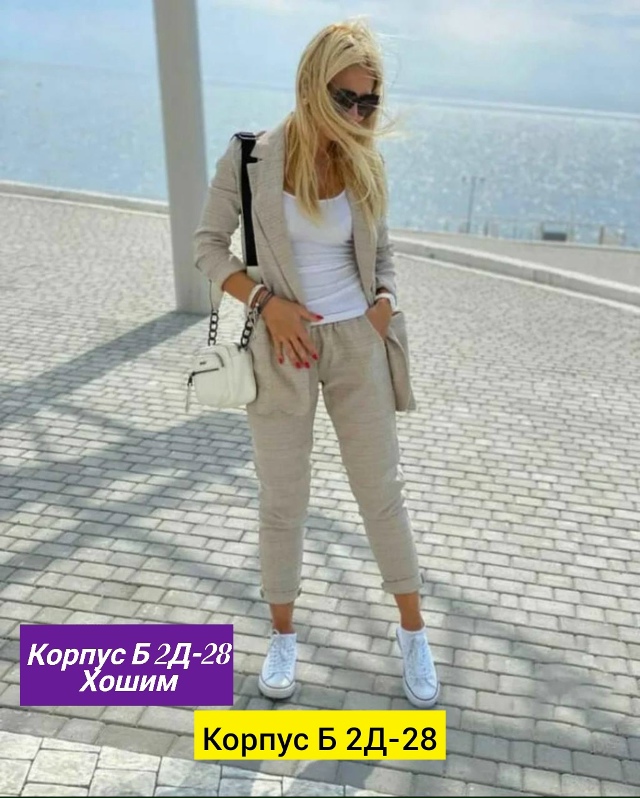 Костюм 23136958