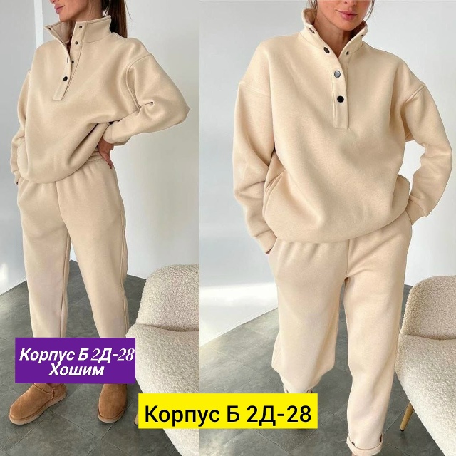 Спортивный костюм 23137228