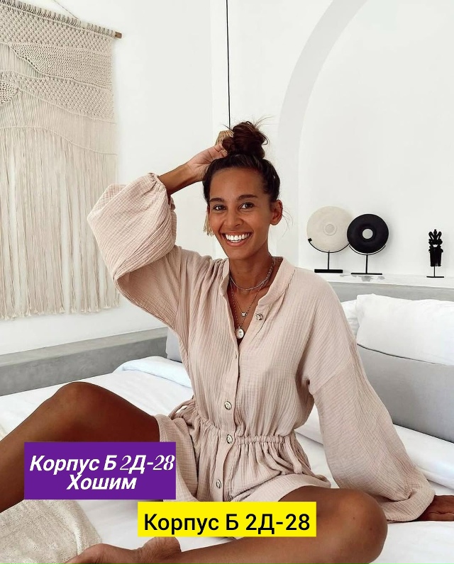 Платье 23136703