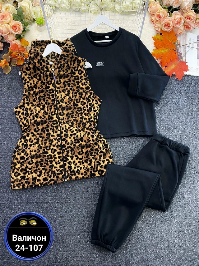 Спортивный костюм 23137087