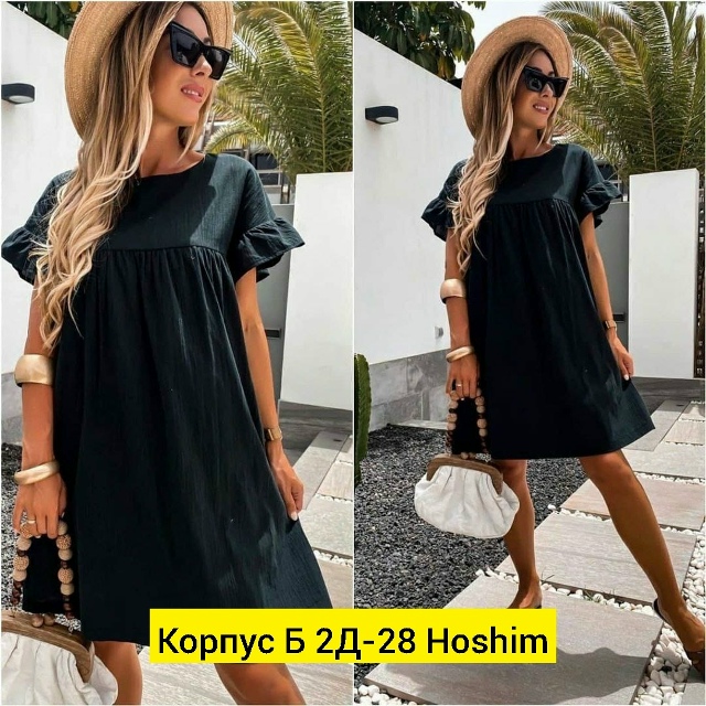 Платье 23136635