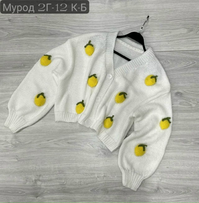 Кардиган 23136960