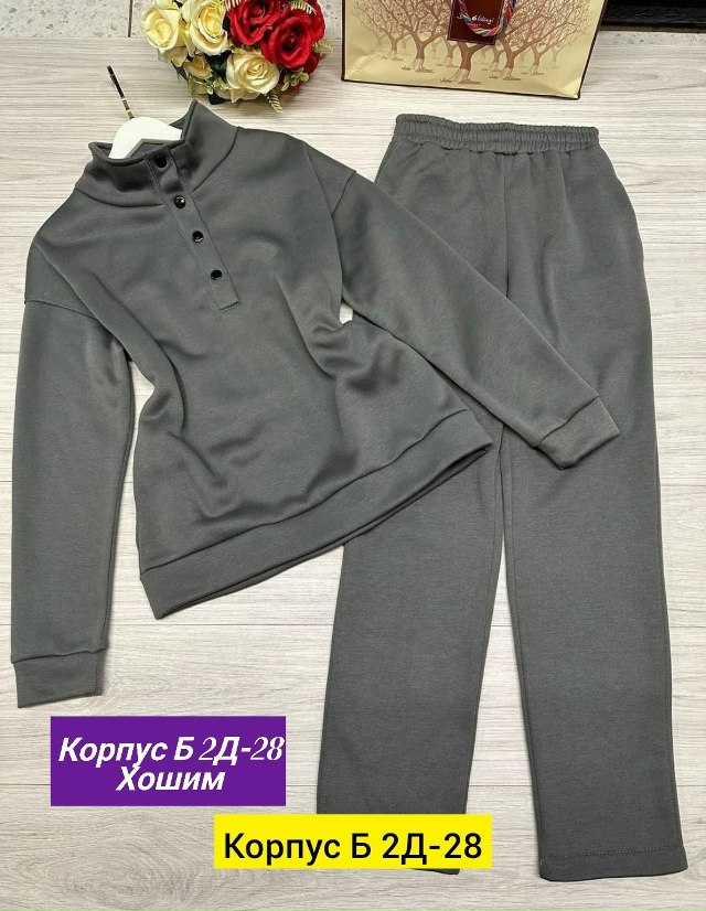 Спортивный костюм 23137228