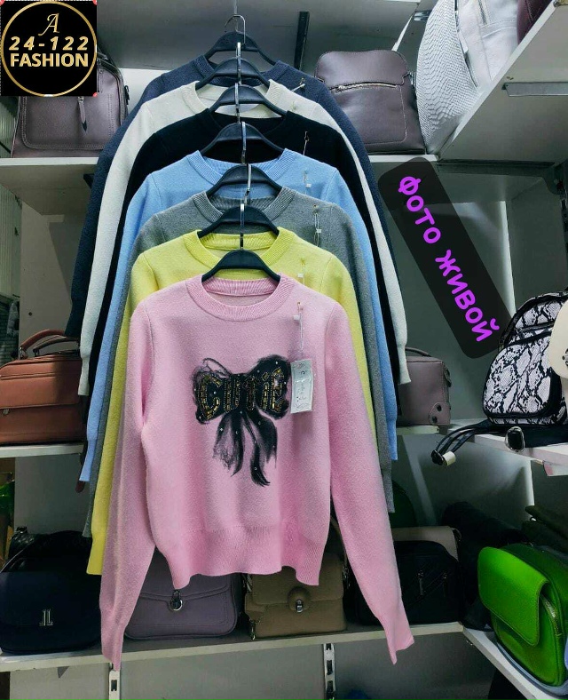 Свитер 23137518