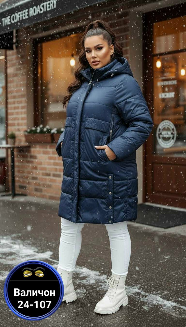 Куртка 23137090