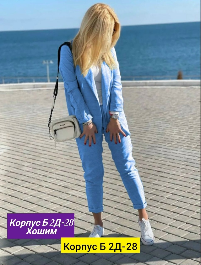 Костюм 23136958