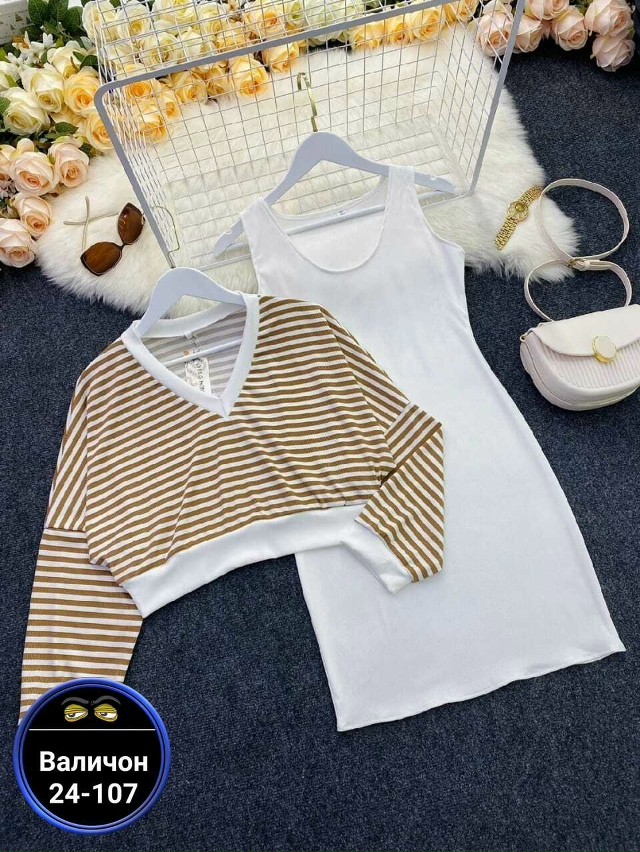 Костюм 23137247