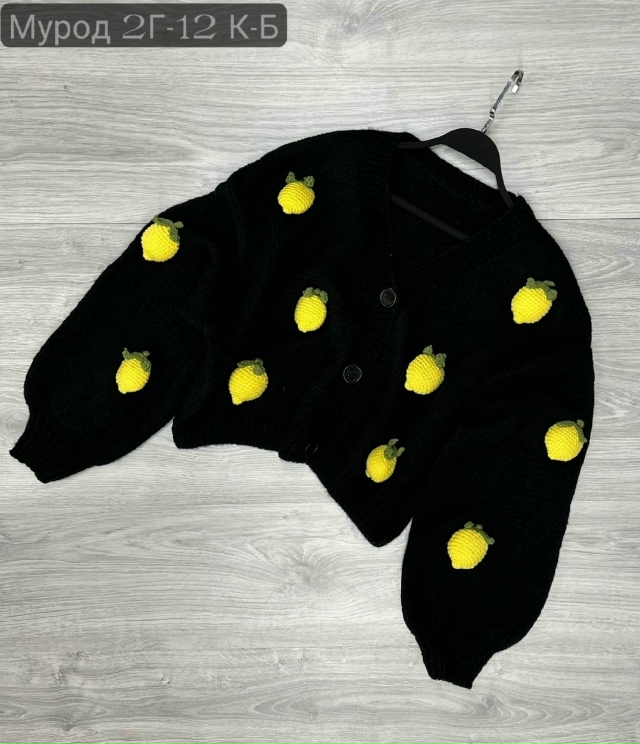 Кардиган 23136960