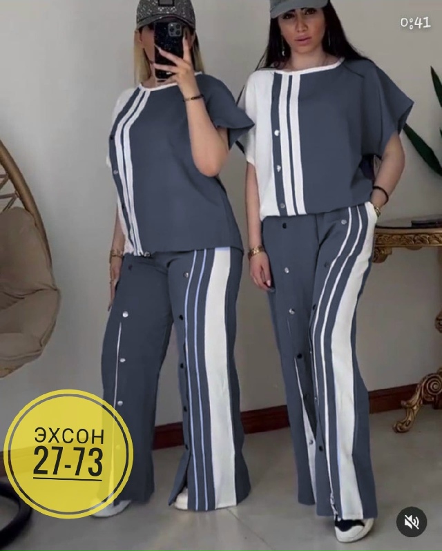 Костюм 23136605