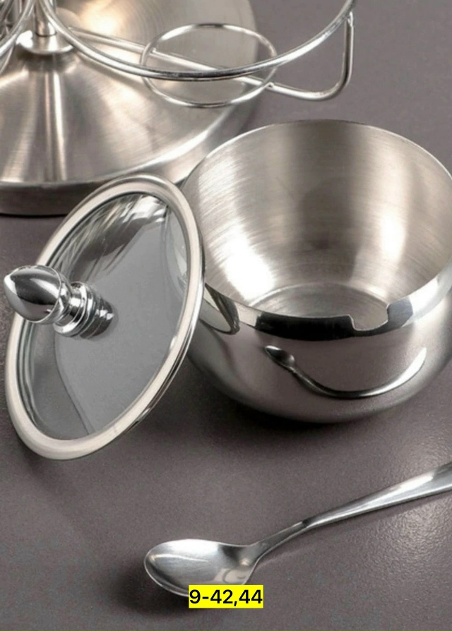 Сахарница 23136559