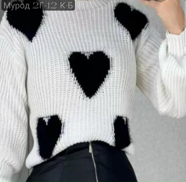 Свитер 23135973