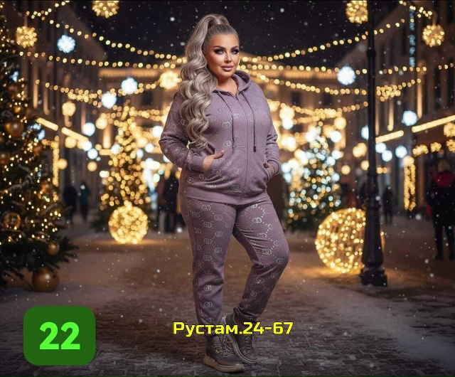 Костюм 23136948