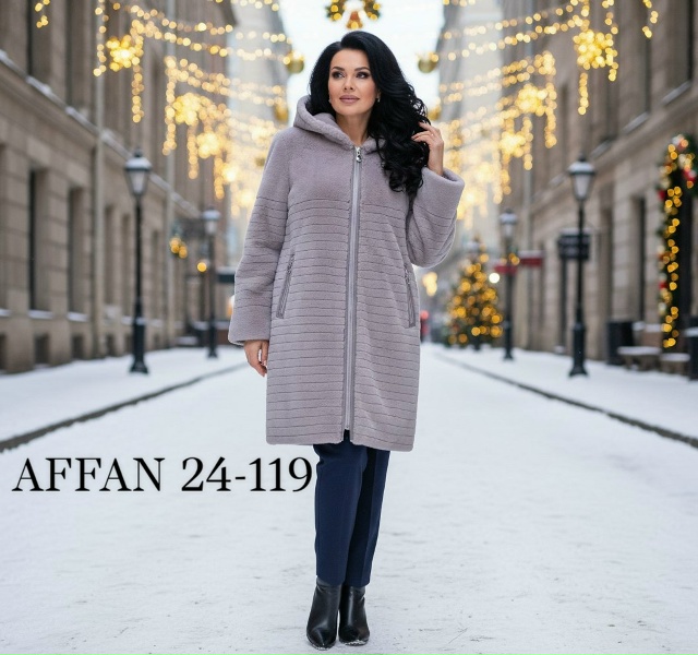 Кардиган 23136585