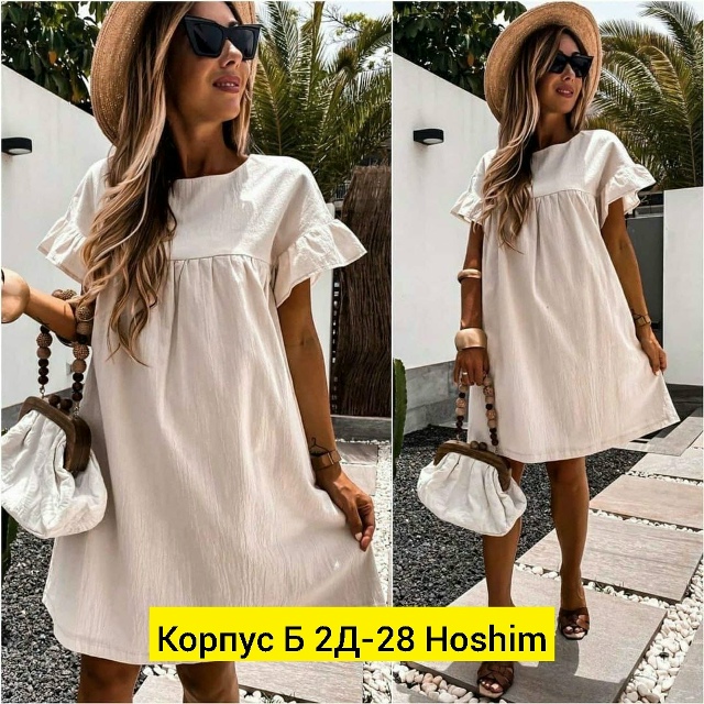 Платье 23136635