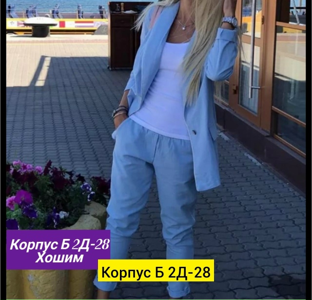 Костюм 23136958