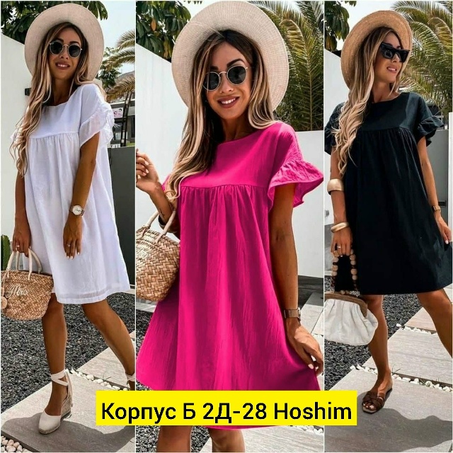 Платье 23136635