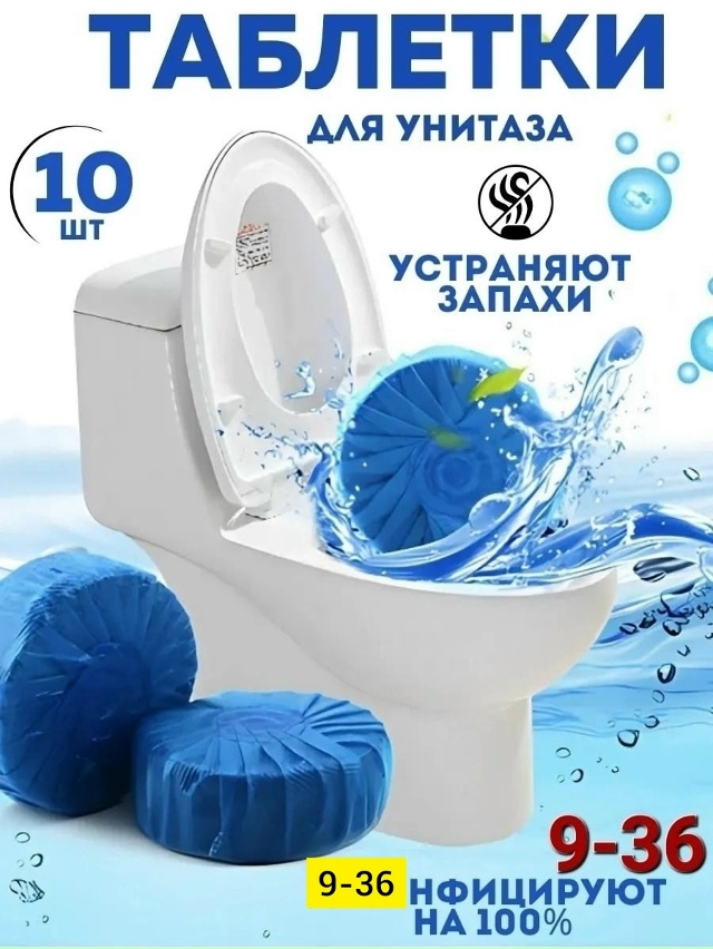 Артикул 23136171