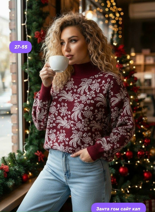 Свитер 23136342