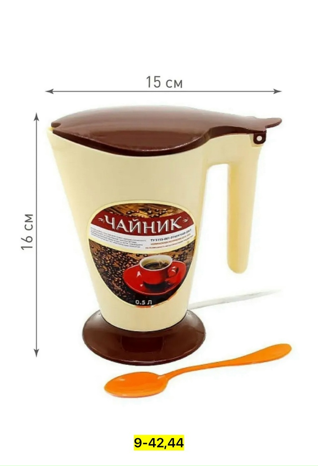 Чайник 23137010