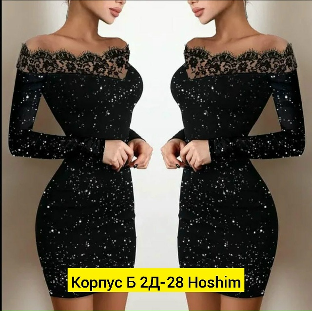 Платье 23136707