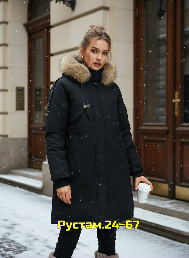 Куртка 23137211