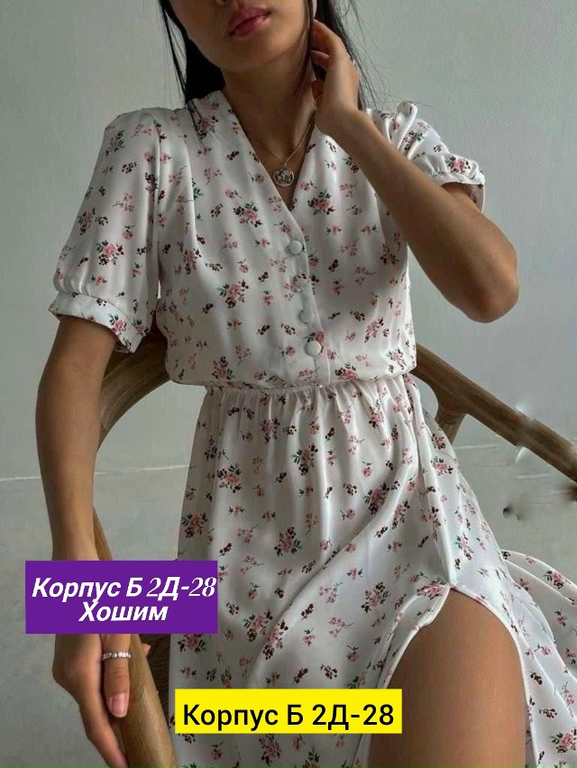 Платье 23138082