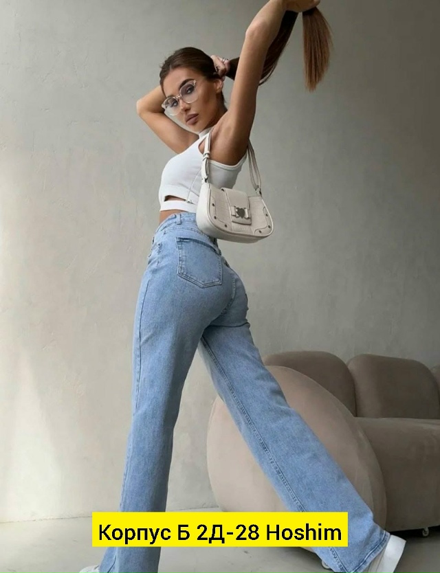 Джинсы 23138369