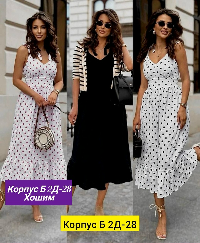 Платье 23137674