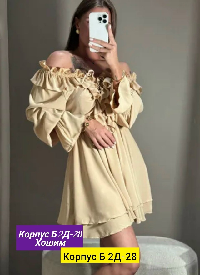 Платье 23138001