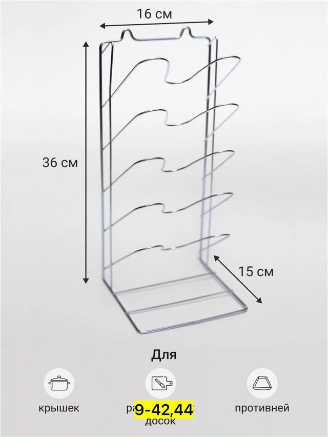 Держатель 23137683