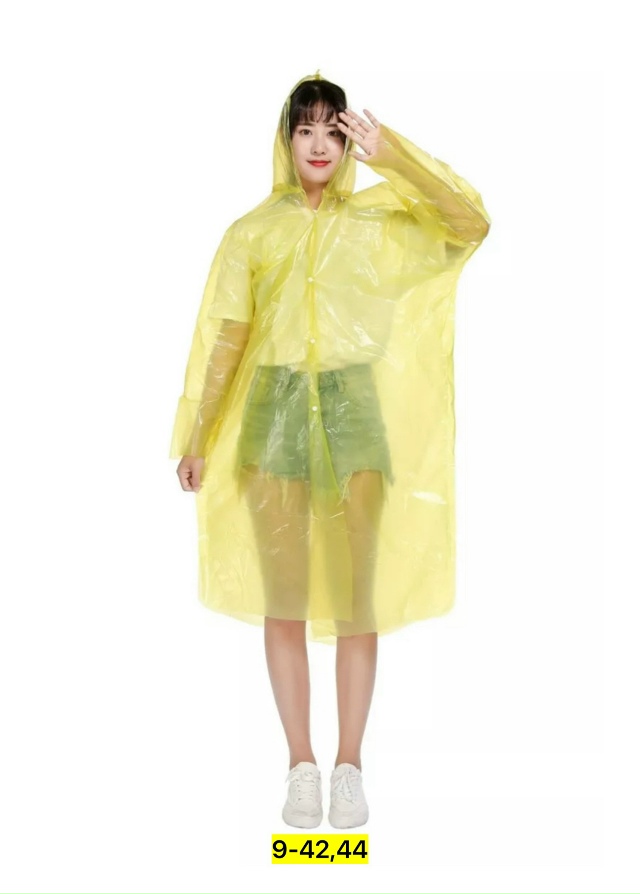 Дождевик 23137680