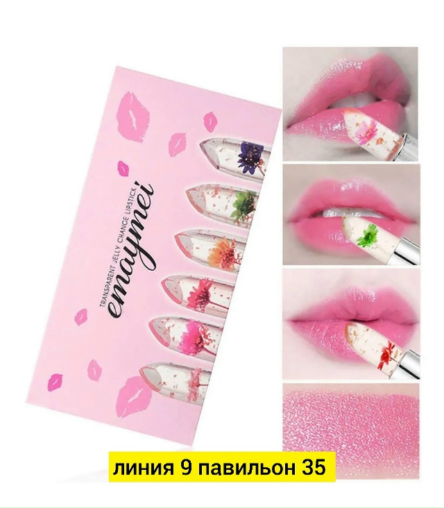 Помада 23138102