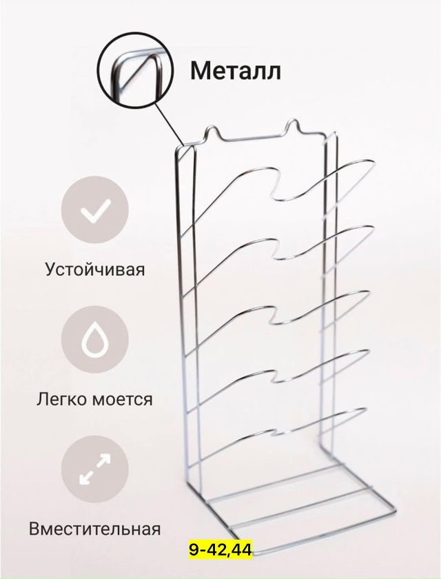 Держатель 23137683