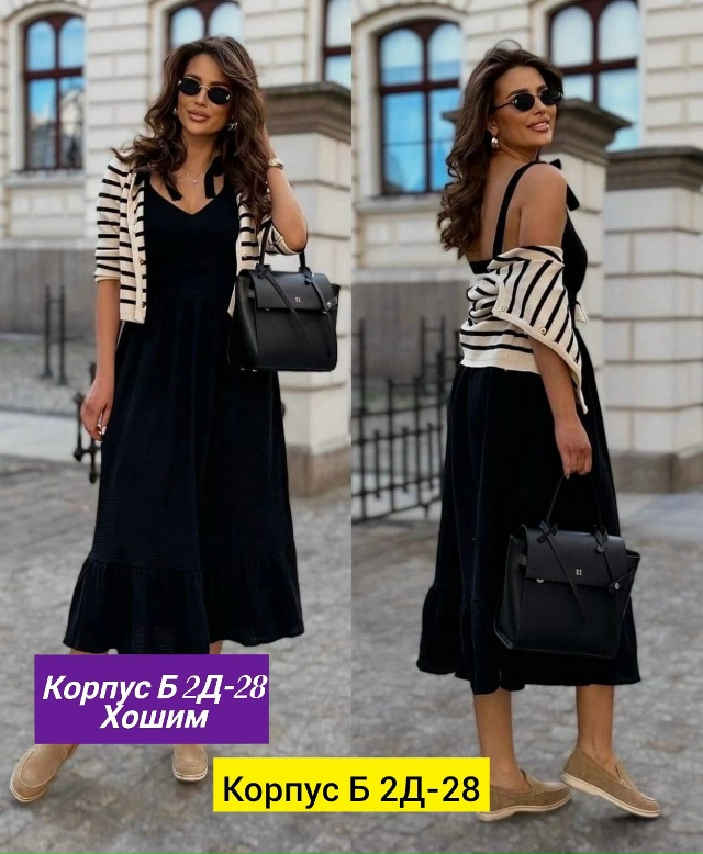 Платье 23137674