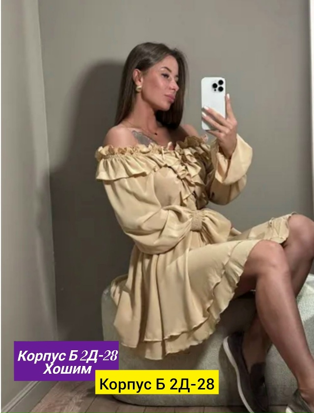 Платье 23138001