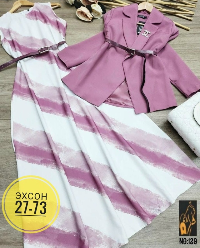 Костюм 23137696