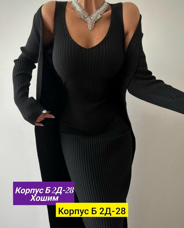 Костюм 23137677